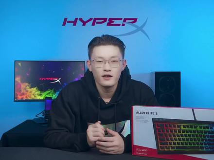 HyperX Alloy Elite 2(精英2代)火轴加顶配,能否再创神迹?