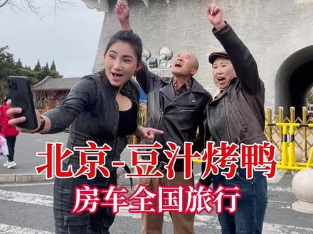 为什么叫爸妈?答:
很多人都疑问,
我为什么没有跟自己的
父母住在一起
而是跟叔叔婶婶生活草原
这要从弟弟出生那年开始说起。
我和和弟弟相差12岁
弟弟出生那年
爸爸因为牛给牛打草一场变夺去了爸爸他五根手指,
就这样妈妈四处找求医,
试图,接上这5根断指,
花光了所有积蓄,
亲戚朋友都借了变
最后也未能如愿,
在我爸妈最难的时候,
老叔老婶对我爸妈说,
大闺我来帮你们养
以后大闺的读书,
学费,生活费,
我们两口子都出了
全力培养她 就这样我的生活
发生了翻天腹地的改变
我吃的,穿的,用的,
在当时都 比同龄的孩子要好,
叔 婶 在心目中是我一生的恩人,
就是 我的爸爸妈妈,
时至今日我32岁了
也是我叔婶,
鼓励我,支持我,
回到家乡!拍摄视频记录草原生活!
转眼4年过去我能有今天!
我收获了330多万粉丝的成绩,
最近应该感恩的就是我的,
叔爸 婶妈!
于是我决定代
他们看祖国大好河山
品中国美食,看中国美景
一家三口房车之行,
感恩您聆听我的故事!#时光杂货店#房车旅行#养马的酒姨太