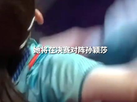 苦战七局!王艺迪3比4不敌早田希娜,无缘亚运女单决赛,后者将与孙颖莎争夺女单金牌 #王艺迪3比4早田希娜 #王艺迪无缘亚运女单决赛 #杭州亚运会 #乒乓球女单决赛