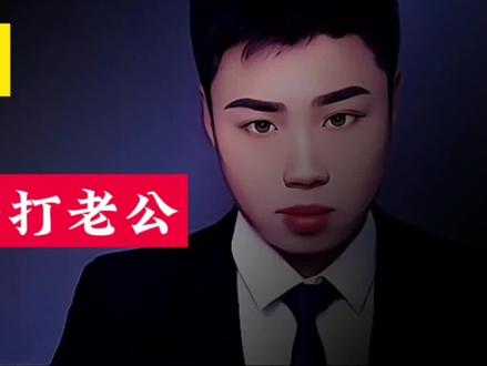 后续!上海商场内女子打老公,两人已离婚,当天是陪孩子过六一#婚姻关系 #争吵