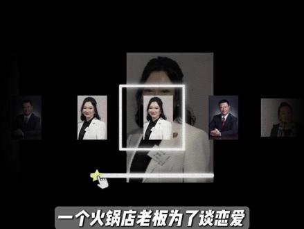 简阳恋爱小伙,一路做到新加坡首富,读懂张勇的双面人生#商业故事 #财经 #商业思维 #海底捞 #抖音精选