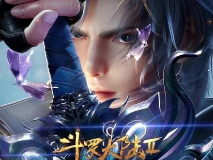 帝天突破玄子封印 #原创剪辑 #斗罗大陆2绝世唐门 #国漫