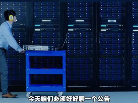 两连板通鼎互联,2.6亿撬动光棒超级周期
#通鼎互联 #光棒 #涨知识
