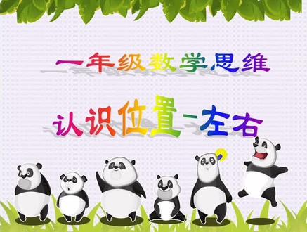 一年级数学思维#数学思维拓展 #抖音热门