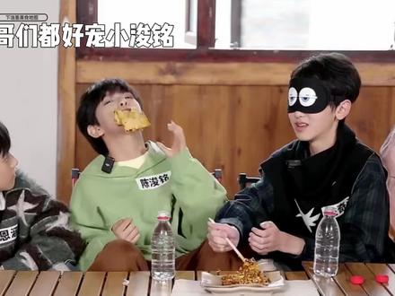 哥哥们都好宠小浚铭#陈浚铭