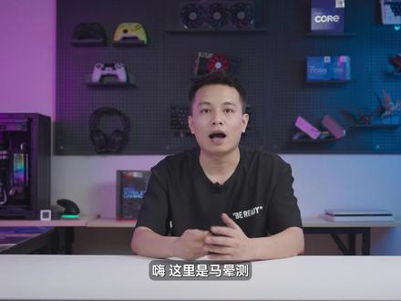 千元价位Z790主板总结!我教你选 #中视频群星招募令