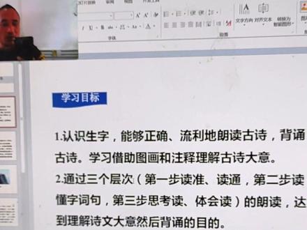 #线上不打烊 #我的生活日记 #电脑技巧 如何利用微信电脑端进行线上教学