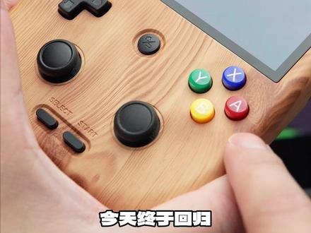 首款竖版安卓游戏掌机,畅玩ps2、psv、3DS,#安伯尼克 405V,全网首个深度评测