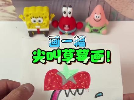 一张纸画出,好玩又有趣的折叠画! #画画 #手工