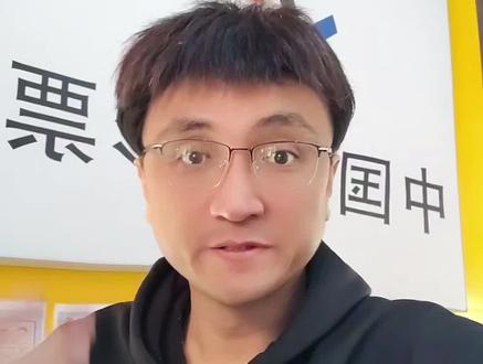 朴茨茅斯伊普斯维奇延期#英冠#正能量 #规则分享