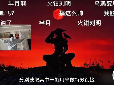 好多人问的转场教程来了#转场教程