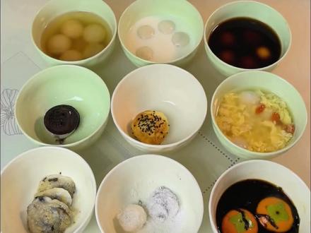 新时代有新的汤圆吃法,今天为大家解锁汤圆九种神仙吃法,都好好吃!#过年不无聊大赏 #一代人有一代人的汤圆 #汤圆的神仙吃法 #汤圆新吃法