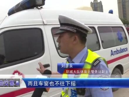 救护车还是送命车?车是假的,差点把交警给骗了!
