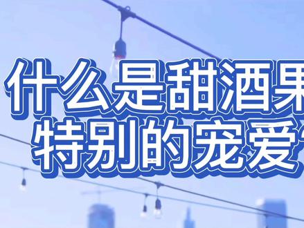 #正泰 #taekook “123的含义不是我们赋予的 而是他们自己反复强调的啊”