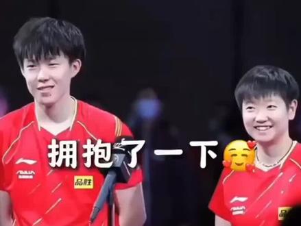 5月20日,国乒公布2026年WTT美国大满贯双打阵容,王楚钦/孙颖莎将第九次搭档出战混双项目。这对组合自2017年配对以来,已包揽世乒赛三连冠及巴黎奥运金牌,此次参赛旨在稳固世界排名积分,并为2028洛杉矶奥运会持续磨合。