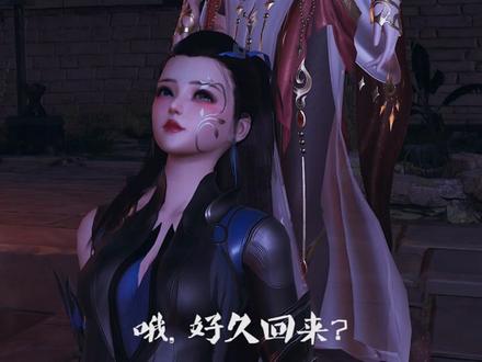 #剑网3 #剑网三 #明唐 明唐断断续续的后续,是糖也是刀@剑网3 @剑网3有爱同人秀 @抖音小助手