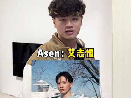 说唱歌手真名篇#说唱歌手 #RAP