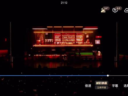 #云旗 感谢官方高清演唱会视频,云旗这高清收音 触电 实在太有感觉了😘