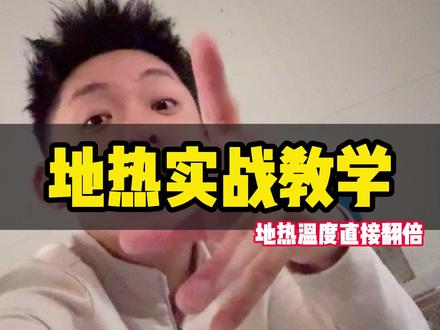 家里有地暖这视频你必看 #地暖 #地暖排气方法 #装修 #装修避坑