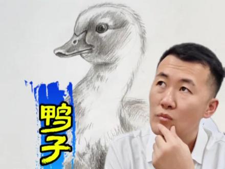动物素描神技能能不能说简单,是非常简单!#零基础学画画 #画画 #创作人计划 #上热搜