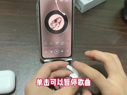 耳机触控功能不会用?不要紧,看过来!#蓝牙耳机 #数码科技 #好物推荐🔥 #手机数码 #华强北 #电子产品