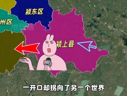 阜阳的方言有多难懂?看看你到底能听懂几句。#阜阳 #阜阳方言 #安徽 #安徽dou知道 #地理