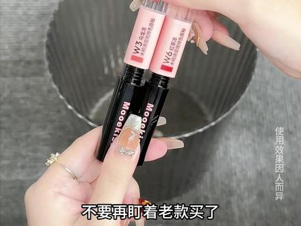 不要再盯着老款买了,因为木柯诗夏日限定海边来信来了 #木柯诗双头唇釉 #平价好物 #美妆