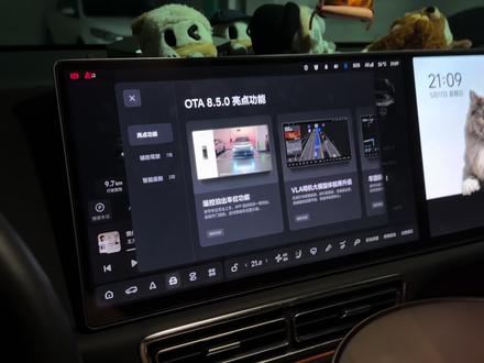 OTA8.5来了,又更新了啥好功能? #理想汽车 #我和理想L6的日常 #理想L6 #OTA #车机升级新体验