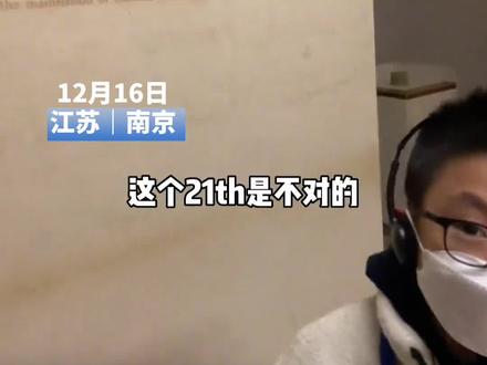 男孩认为博物馆英文有错
妈妈:已填写意见单