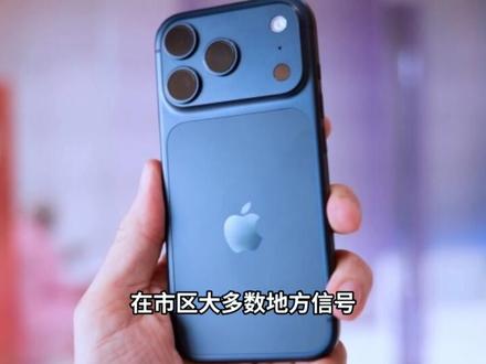 iOS26.3.1续航太完美,信号增强了,游戏体验很强 #iOS26 #iOS26.3.1 #iOS更新 #iPhone