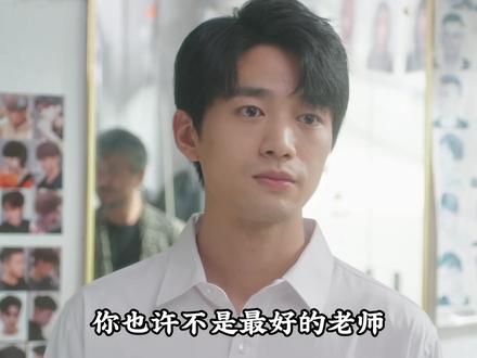 《再见十八班》深度解析:学渣逆袭成尖子班1班语文老师 #再见十八班 #易大千 #青春 #校园剧 #好剧推荐