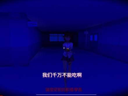 逃离病娇,困难模式,来了来了 #恐怖 #恐怖游戏