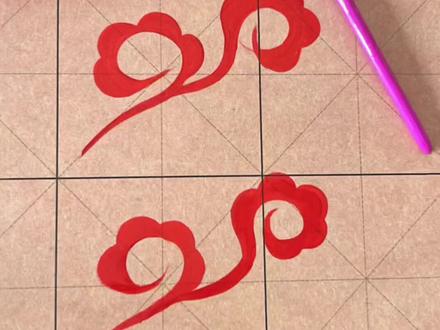 30秒学会画祥云,一支笔就能搞定,快学起来过年用得上#一分钟干货教学 #技巧#脸部彩绘 #祥云 #简笔画