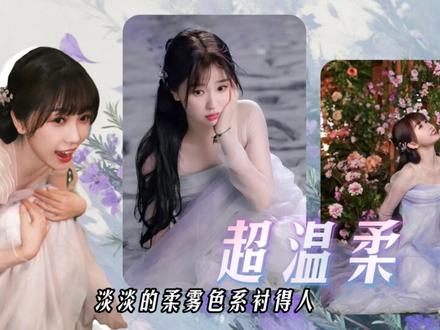 虞书欣亲手撕碎谣言!在gold gala!用一套鎏金凤袍炸场 现在谁还敢质疑她的高定资源?她早已是国际认可的新中式顶流。
#虞书欣 #时尚 #穿搭 #新中式 #红毯
