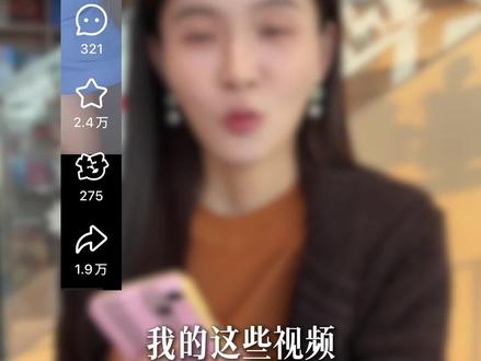 deepseek真的能出爆款!替你们试过了 #ai #ai自媒体 #自媒体运营 #爆款脚本