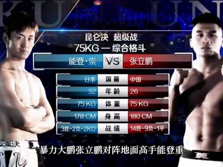 中国与小日本与比赛#拳击 #格斗 #中国 #力量 #比赛