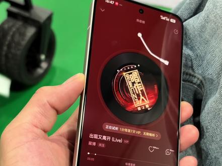 红米k90Max的音质简直就是天籁之音 太权威了 #红米k90max #bose音响 #红米 #钢化膜 #科技数码
