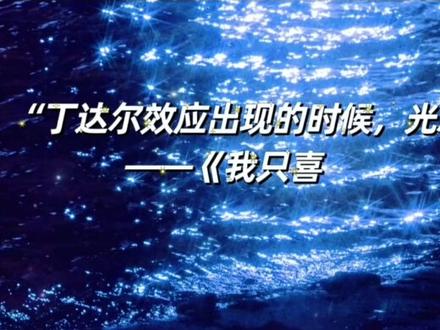 那些火出圈的原耽语录,你都听过了嘛🥰#广播剧 #小说