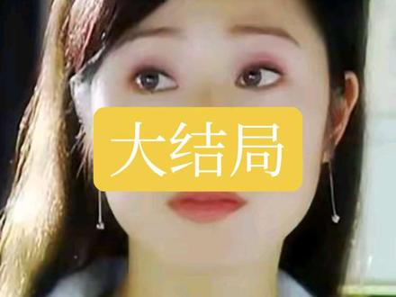 大结局时隔六年的罪犯终于得到应有的惩罚了