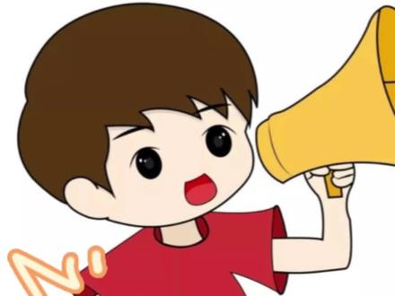 农业银行为啥有人利率下调后4.2,有人4.3?因为,下调利率时,还与买家当时选择“重定价日”有关,也就是“你合同上写的,每年更新房贷利率的日子”。#利率下调 #农业银行 #楼市王美人