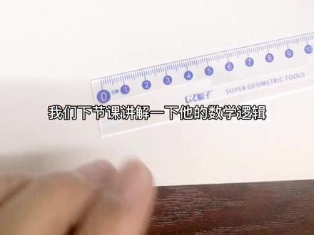 尺规作图:作角平分线
#初中数学 #平面几何
#数学绘图