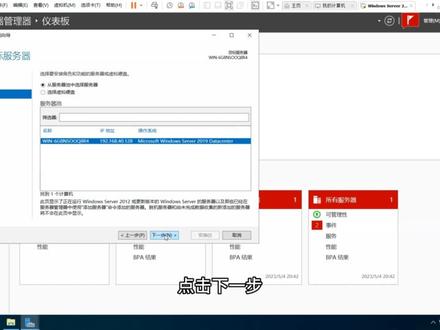 如何解决Windows Server 安装NET.framework 3.5失败 #教程 #电脑知识 #电脑 #server