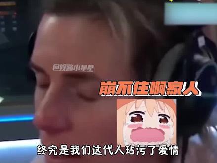 终究是我们这代人玷污了爱情:丈夫刻假章骗17万救妻子!#廖丹 #破防 #谭谈交通 #娱乐评论大赏 #谭sir