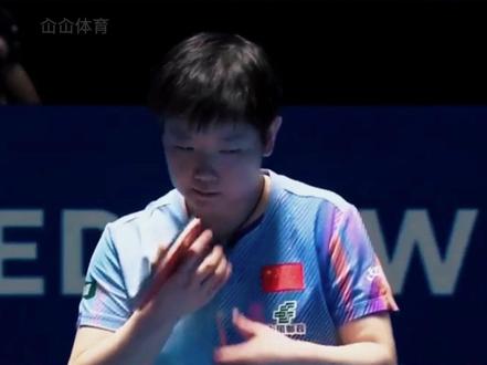 大反转?孙颖莎夺冠仅2天,最新擦边球视频曝光 王曼昱做出回应【1