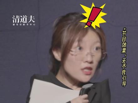 基层工作人员的艰辛 太不容易了。但我很好奇为啥同样都是基层工作者,有的同志唯唯诺诺有的同志颐指气使态度特别差,难道规则不是统一的吗
#打工人的心酸 #职场那些事 #沈清互动秀 #吐槽 #吵架