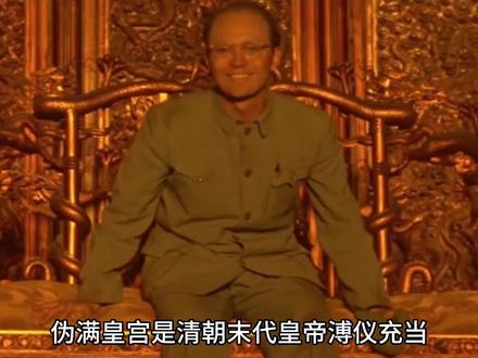 #抖音本地流量来了 五一去哪里玩,伪满皇宫等你来,带孩子一起了解历史,勿忘国耻,点击位置抢购吧#五一热闹模式已提前开启 #五一去哪儿 #五一旅游景点推荐 #亲子游玩好去处