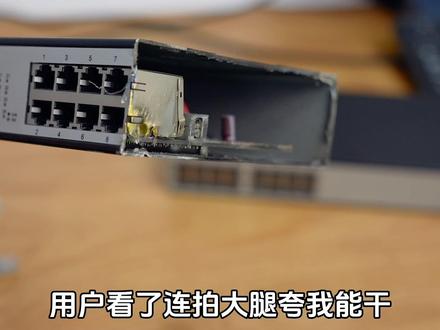 网络交换机怎样划VLAN,如何让监控和网络使用一台交换机,完全隔离开,#智能化弱电工程 #锐捷 #安防监控 #智能安防 #综合布线