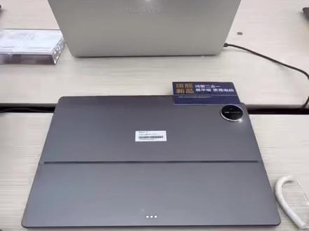 华为平板电脑,玩机小技巧 #鸿蒙电脑