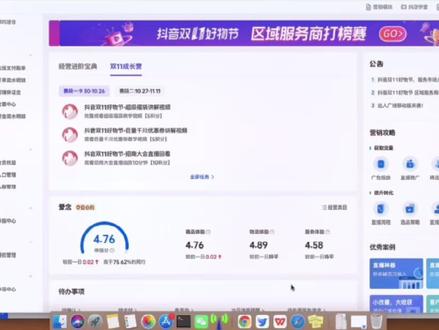 怎么弄第二个抖音号 024959e9b83e4aa65fe9a85db42a6b69~tplv-dy-resize-origshort-autoq-75:330.jpeg?x-expires=2021310000&x-signature=S3ndlr4fSj7zVoGFpjQcgdc1P08%3D&from=3213915784&s=PackSourceEnum_AWEME_DETAIL&se=false&sc=cover&biz_tag=pcweb_cover&l=2024012303012682FE140BD69BB22D8FFC