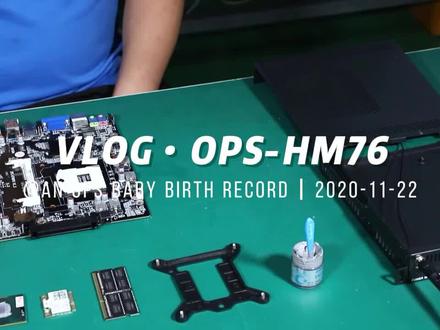 ops 电脑(hm76)组装过程